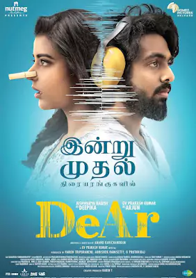 DeAr (2024) Movie Poster