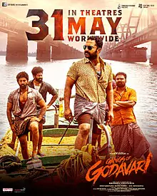 Gangs of Godavari (2024) Movie poster