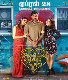 Kaathuvaakula Rendu Kaadhal (2022) Movie Poster