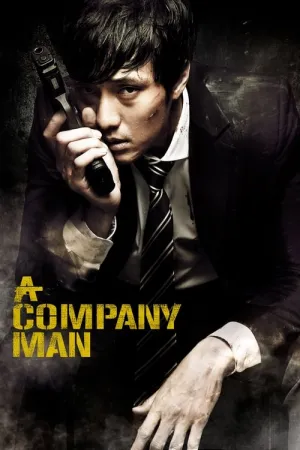 A Company Man 2012 Poster