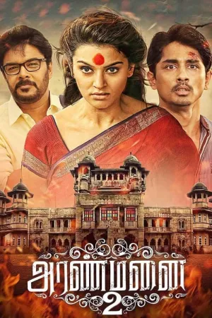 Aranmanai 2 2016 Poster