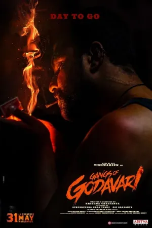 Gangs of Godavari 2024 Poster