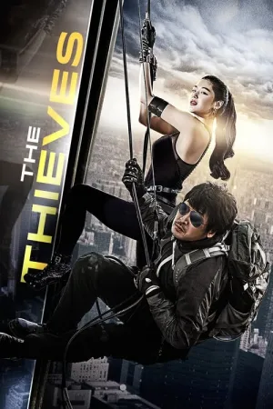 The Thieves 2012 Poster