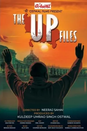 The U P Files 2024 Poster