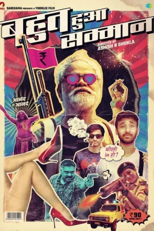 Bahut Hua Sammaan 2020 Poster