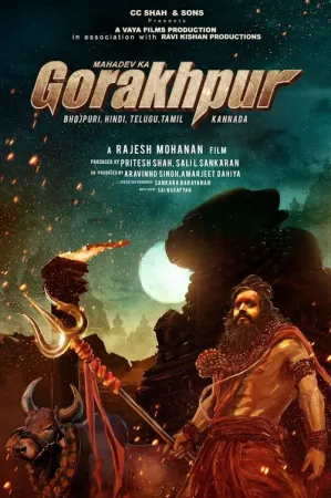 Mahadev Ka Gorakhpur 2024 Poster