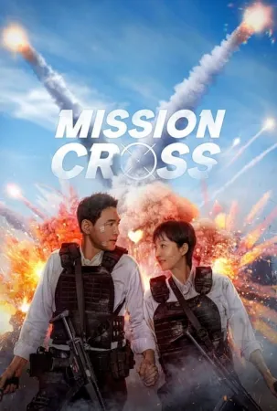 Mission Cross 2024 Poster