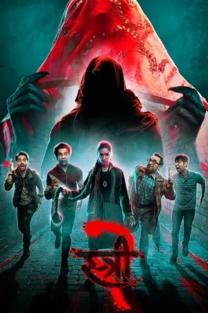 Stree 2 2024 Poster