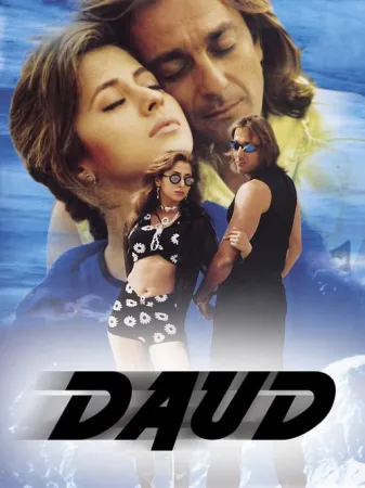 Daud: Fun on the Run 1997 Poster