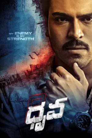 Dhruva 2016 Poster