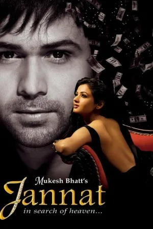 Jannat: In Search of Heaven... 2008 Poster