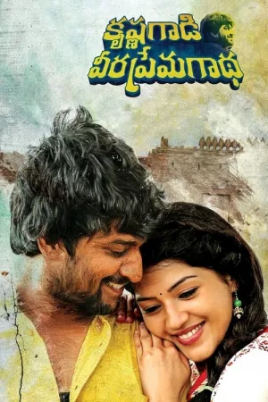 Krishna Gaadi Veera Prema Gaadha 2016 Poster