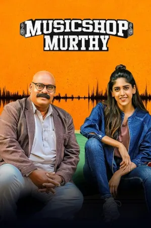 Music Shop Murthy 2024 Poster