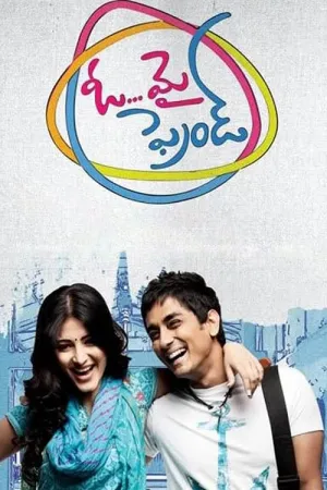 Oh My Friend 2011 Poster