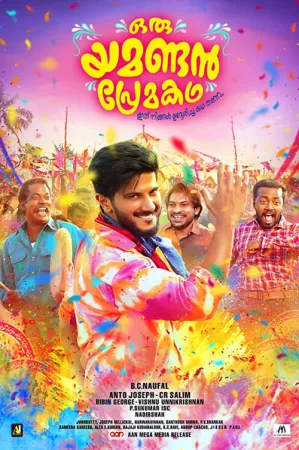 Oru Yamandan Premakadha 2019 Poster