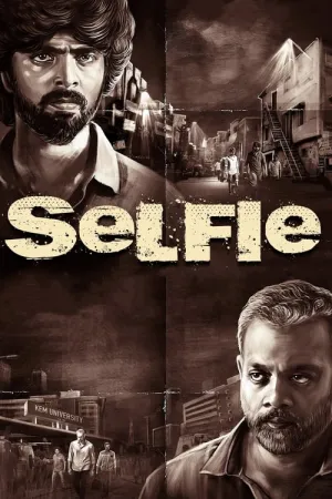 Selfie 2022 Poster