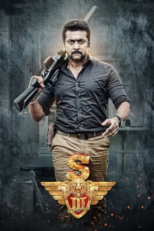 Singam 3 2017 Poster