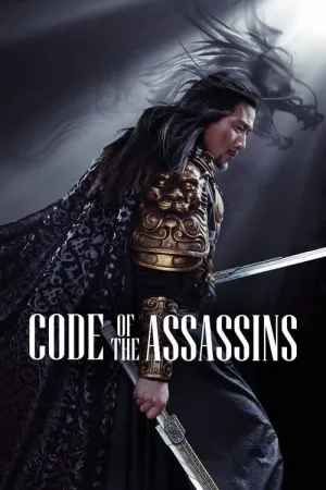 Song of the Assassins 2022 Poster