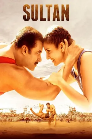 Sultan 2016 Poster