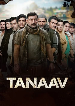 Tanaav S02