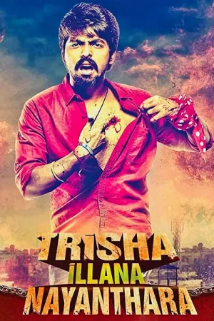 Trisha Illana Nayanthara 2015 Poster