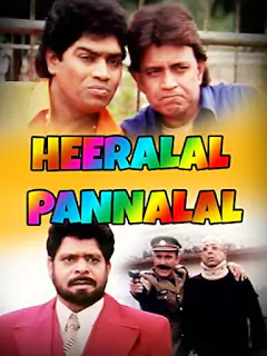 Heera Lal Panna Lal 1999 Movie Poster