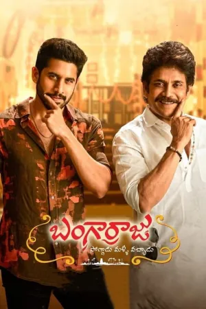 Bangarraju 2022 Poster