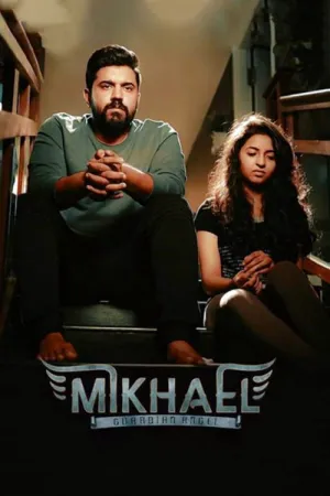 Mikhael 2019 Poster