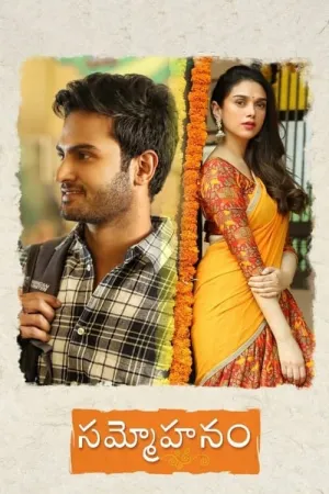 Sammohanam 2018 Poster