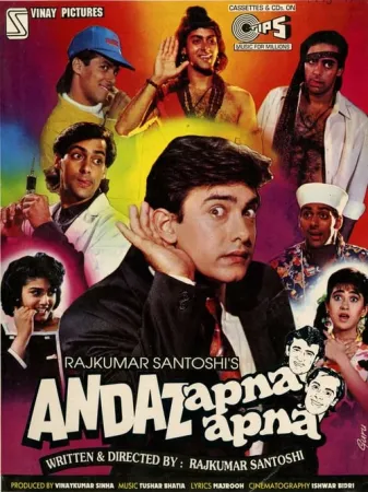 Andaz Apna Apna 1994 Poster