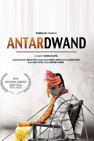 Antardwand 2008 Poster