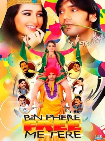 Bin Phere Free Me Tere 2013 Poster