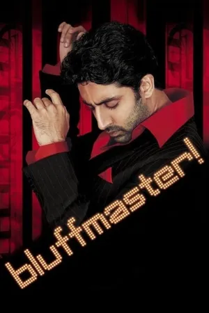 Bluffmaster 2005 Poster