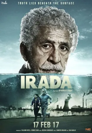 Irada 2017 Poster