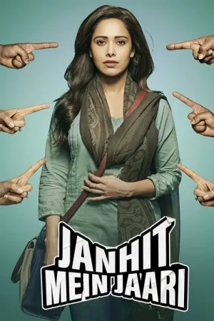 Janhit Mein Jaari 2022 Poster