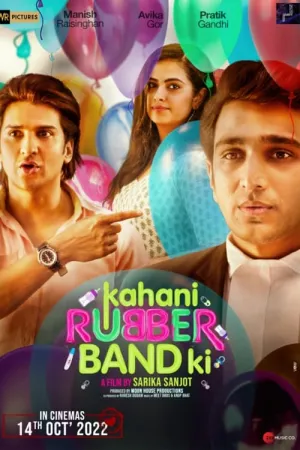 Kahani Rubberband Ki 2022 Poster