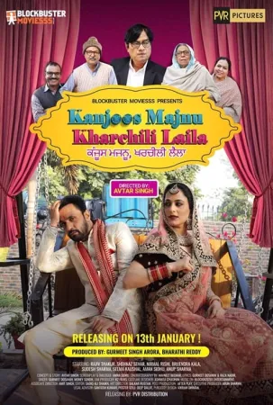 Kanjoos Majnu Kharchili Laila 2023 Poster