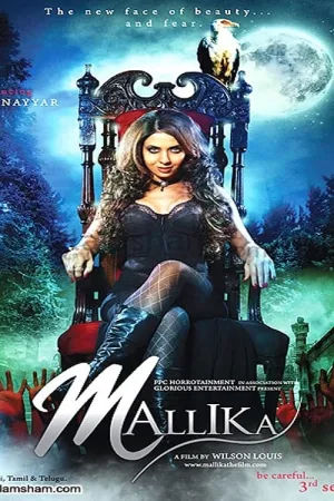 Mallika 2010 Poster