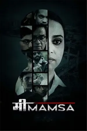 Mimamsa 2022 Poster