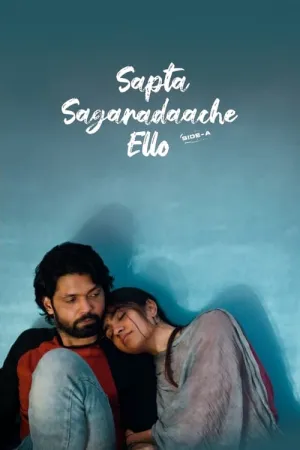 Saptha Sagaradaache Ello - Side A 2023 Poster