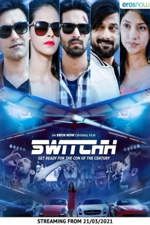 Switchh 2021 Poster