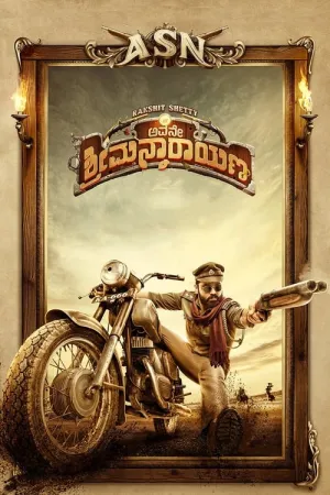 Avane Srimannarayana 2019 Poster