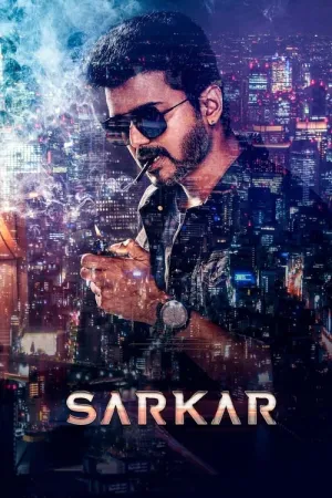 Sarkar 2018 Poster