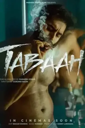 Tabaah 2024 Poster