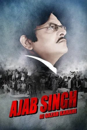 Ajab Singh Ki Gajab Kahani 2017 Poster