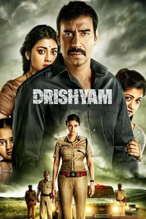 Drishyam 2015 Poster