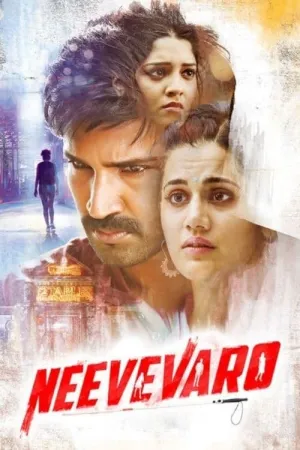 Neevevaro 2018 Poster