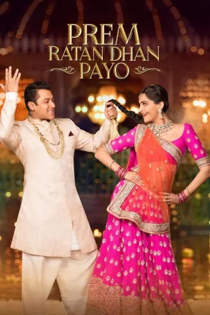 Prem Ratan Dhan Payo 2015 Poster