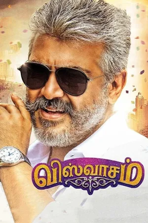 Viswasam 2019 Poster